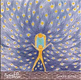 SinÃ©ad O'Connor - Universal Mother