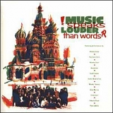 Various artists - Music Speaks Louder Than Words