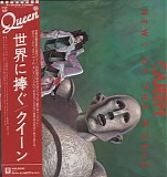 Queen - News Of The World