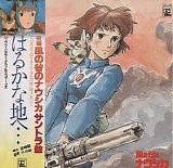 Joe Hisaishi - Nausicaa of the Valley of the Wind OST ã¯ã‚‹ã‹ãªåœ°ã¸â€¦ã€Œé¢¨ã®è°·ã®ãƒŠã‚¦ã‚·ã‚«ã€ã‚µã‚¦ãƒ³ãƒ‰ãƒˆãƒ©ãƒƒã‚¯