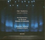 Eleni Karaindrou - Concert in Athens (2013) [FLAC] {ECM New Series 2220}