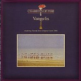 Vangelis - Chariots Of Fire