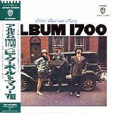 Peter, Paul & Mary - Album 1700 (Japanese edition)