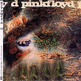 Pink Floyd - A Saucerful Of Secrets