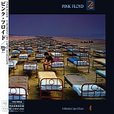 Pink Floyd - A Momentary Lapse Of Reason
