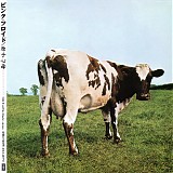 Pink Floyd - Atom Heart Mother