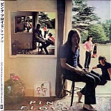 Pink Floyd - Ummagumma