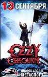 Ozzy Osbourne - Live At Megasport, Moscow