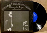 Masayuki Koga - Shakuhachi with Piano in Concert