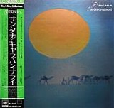 Santana - Caravanserai (Quadrophonic)