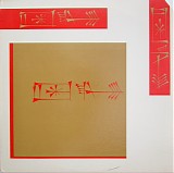 Free World - Amagi