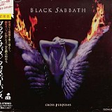 Black Sabbath - Cross Purposes