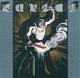 Kansas - Power