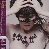 BjÃ¶rk - MedÃºlla (Japanese Edition)