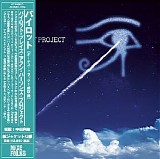 Pilot - A Pilot Project