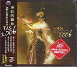 The Absolute Sound - 2006