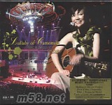 Emi Fujita - Lullaby of Camomile (Live in Singapore 2004)[FLAC]