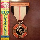 Electric Light Orchestra - ELO's Greatest Hits