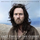 Danny Bensi & Saunder Jurriaans - Last Days In The Desert