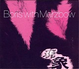 Boris with Merzbow - Gensho
