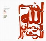 Meshell Ndegeocello - The Spirit Music Jamia: Dance Of The Infidel