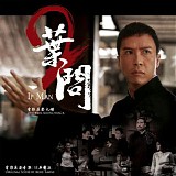 Kenji Kawai - Ip Man 2