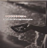 Dave Douglas - Meaning and Mystery