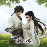 DamiÃ¡n SÃ¡nchez - World of Swordsman 3D