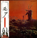 Pink Floyd - More