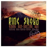 Pink Floyd - 1988-03-11 - Rainbow Hall, Nagoya, Japan CD2