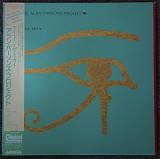 The Alan Parsons Project - Eye In The Sky