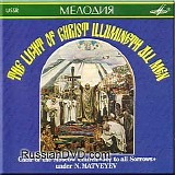 Choir of Moscow Church - The Light of Christ Illumineth All Men