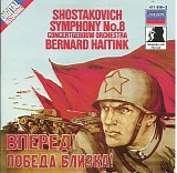 Bernard Haitink - Symphony 8