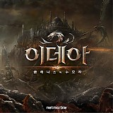 Steve Jablonsky - IDEA
