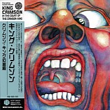 King Crimson - In The Court Of The Crimson King
