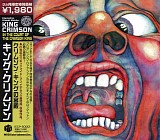 King Crimson - In The Court Of The Crimson King