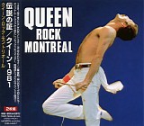 Queen - Queen Rock Montreal