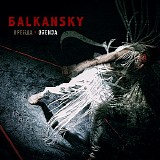 Бalkansky - Orenda