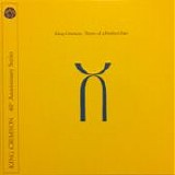 KING CRIMSON - 1984: Three Of A Perfect Pair [2016: 40th Anniversary Series]