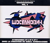 Kondrachine, Kiril - S02 Symphony no.5 Â· no.6 Â· no.7 Â· "Leningrad"