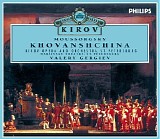 Gergiev, Valery - Khovanshchina