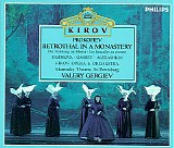 Gergiev, Valery - Betrothal in a Monastery