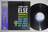 Cannonball Adderley - Somethin' Else