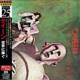 Queen - News Of The World