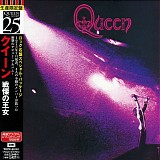 Queen - Queen