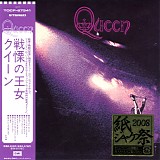 Queen - Queen