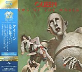 Queen - News Of The World