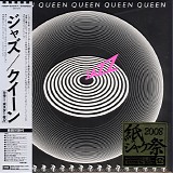 Queen - Jazz