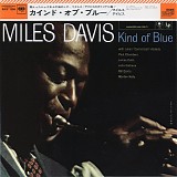 Miles Davis - Kind Of Blue