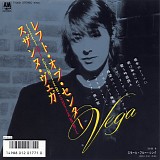 Suzanne Vega - Left Of Center